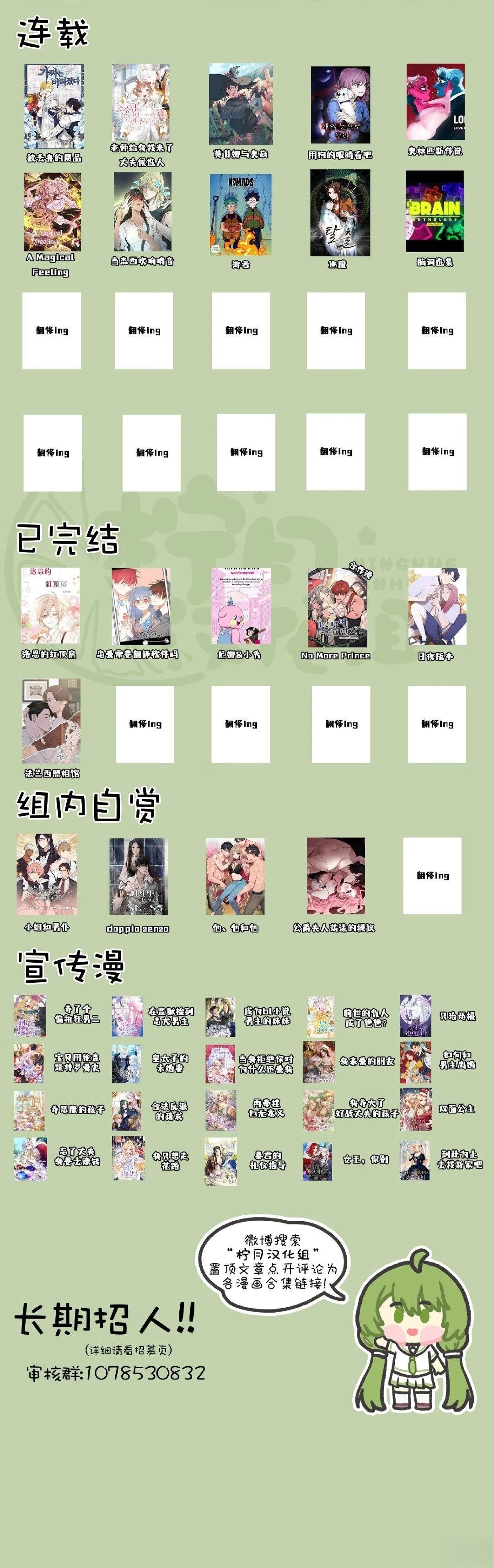 第160话