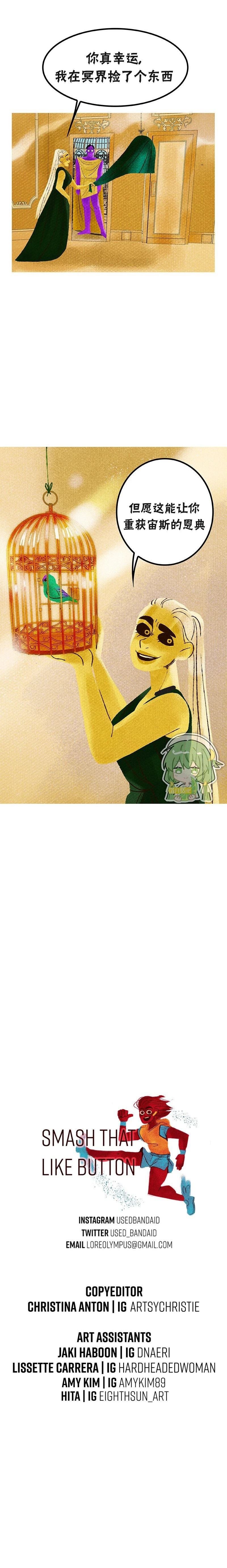 第167话