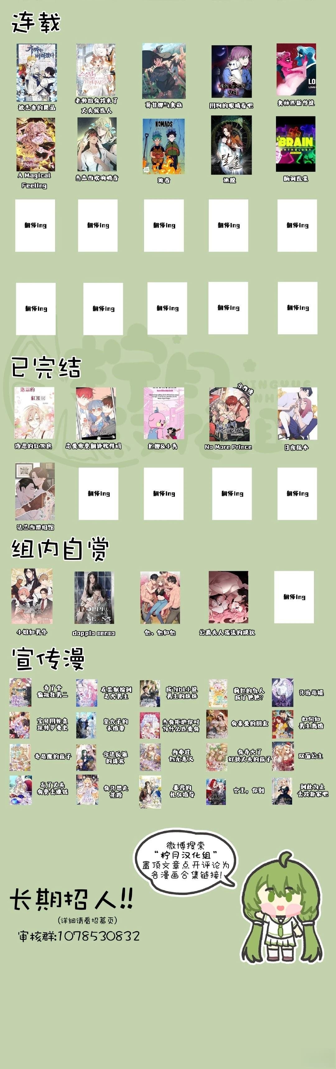 第169话
