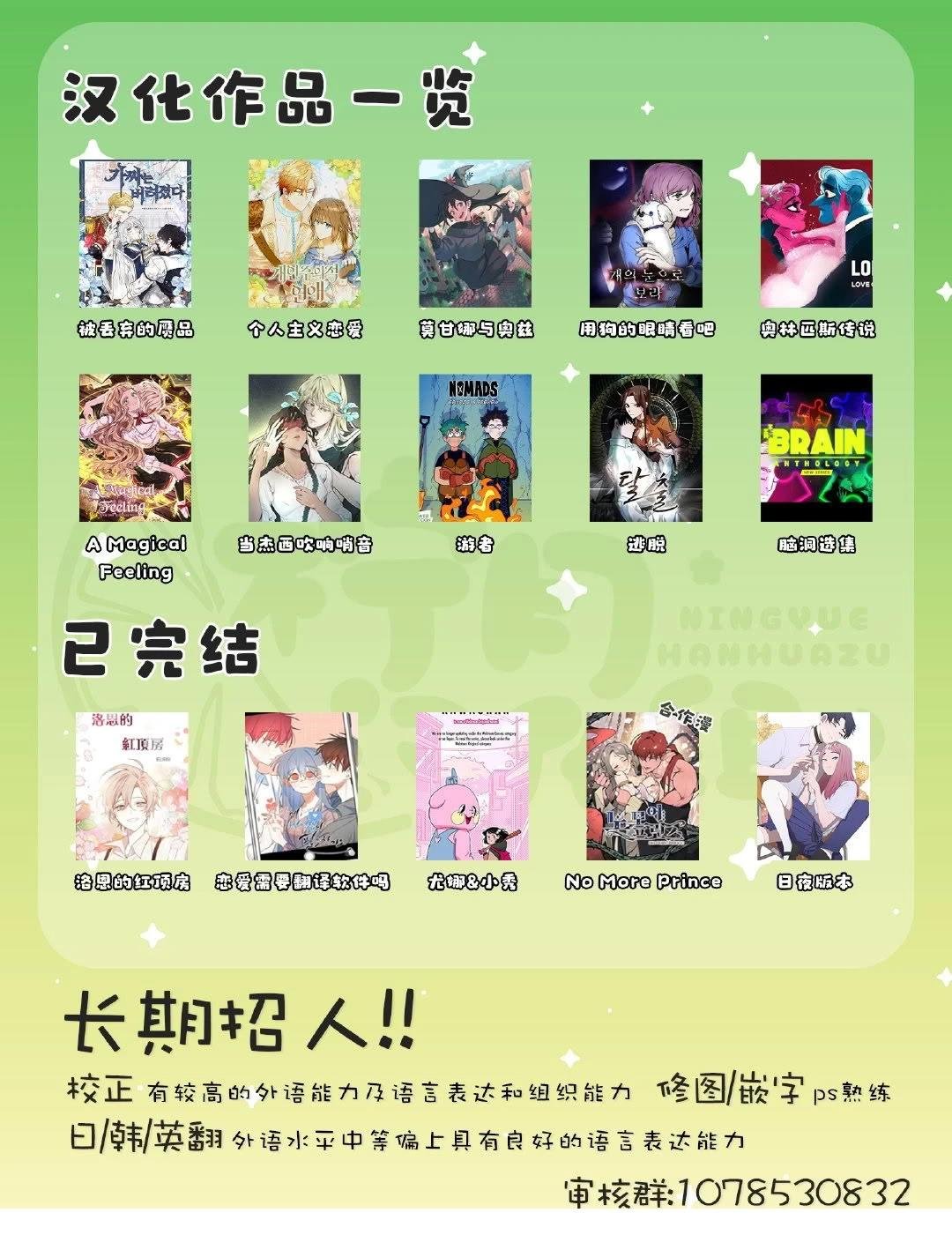 第170话