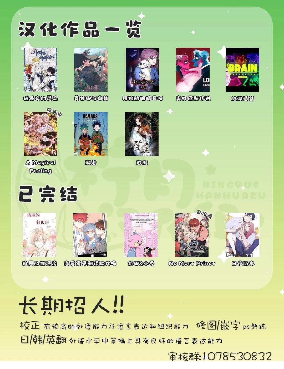 第176话
