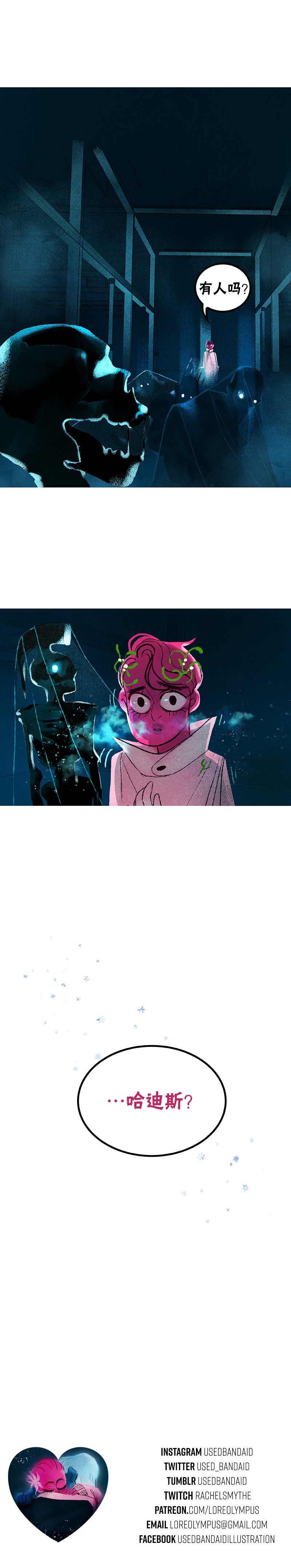 第39话