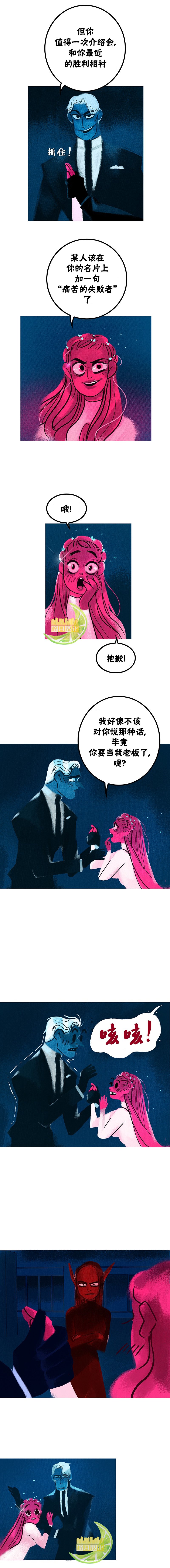 第44话
