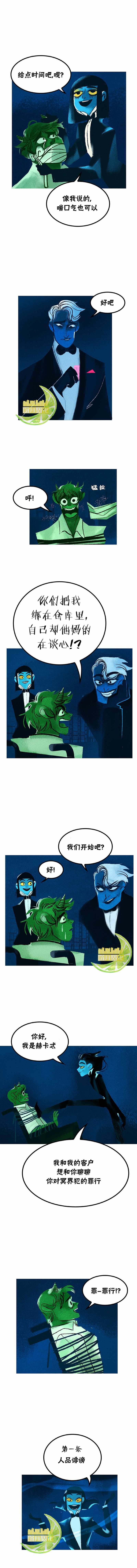 第49话