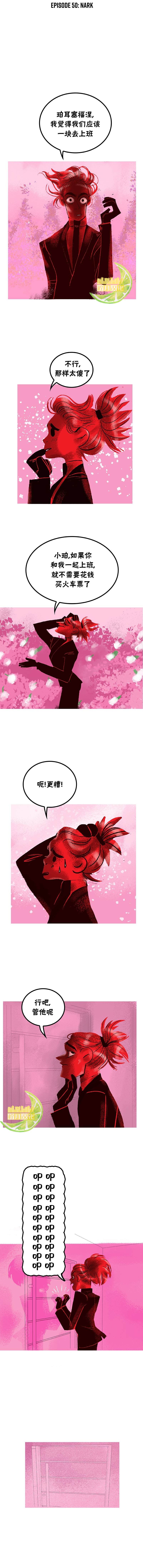 第50话