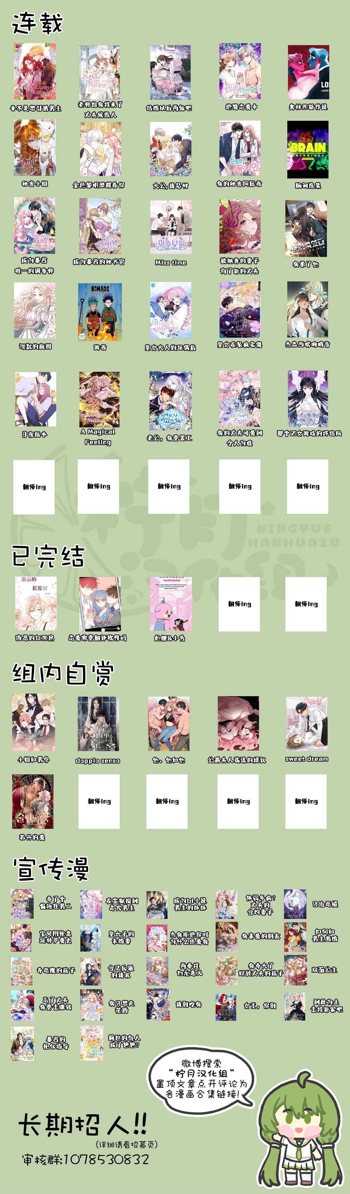 第59话