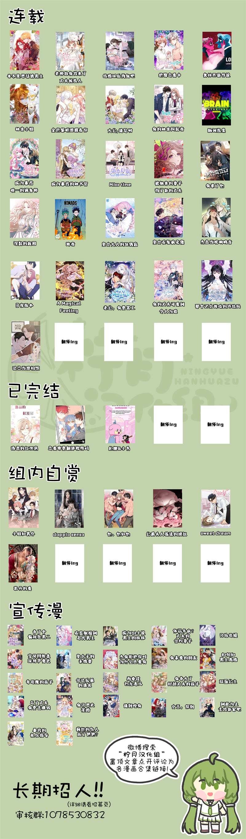 第61话