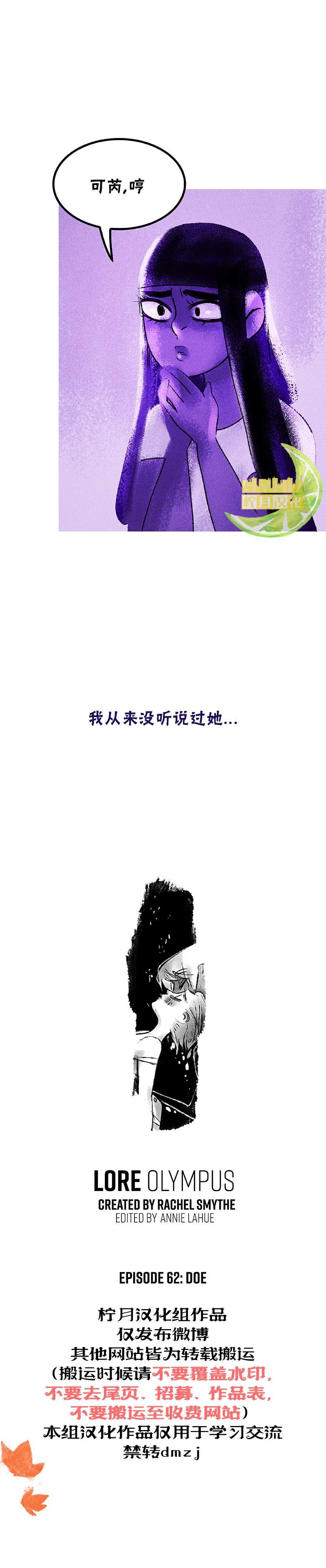 第62话
