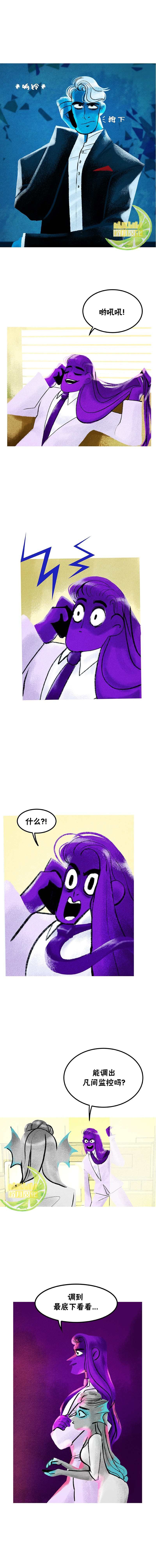 第69话