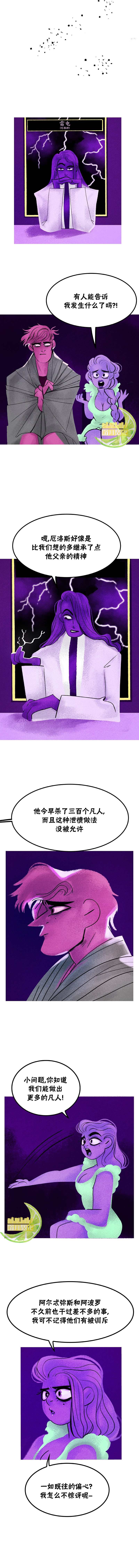 第69话