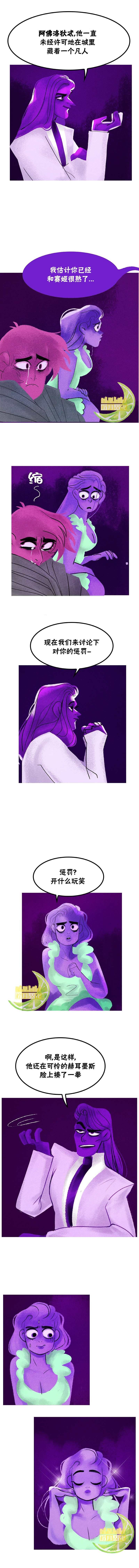 第69话