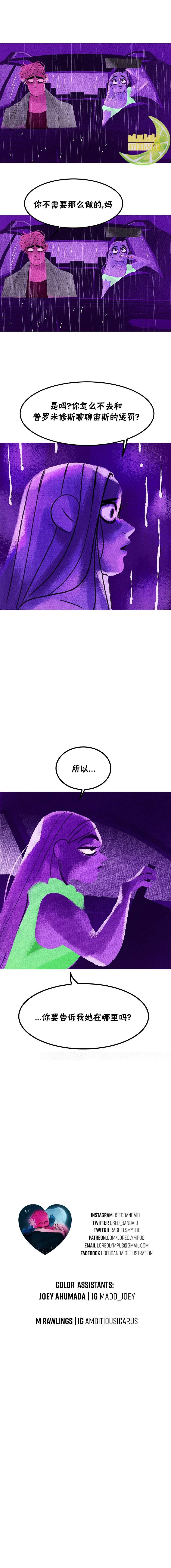第69话