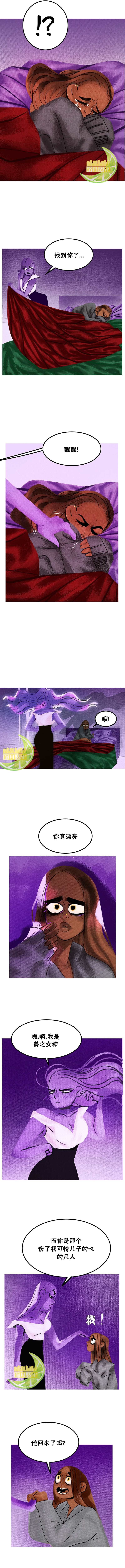 第70话