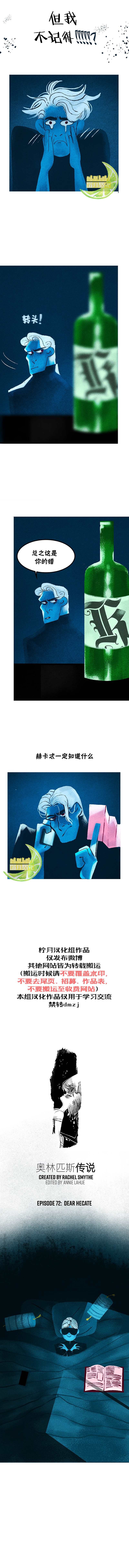 第72话