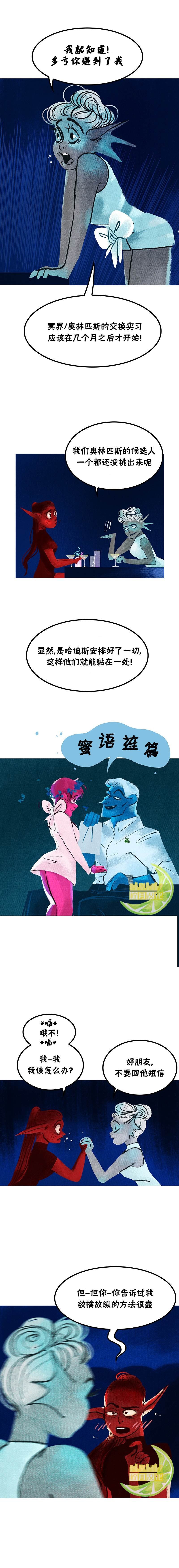第73话