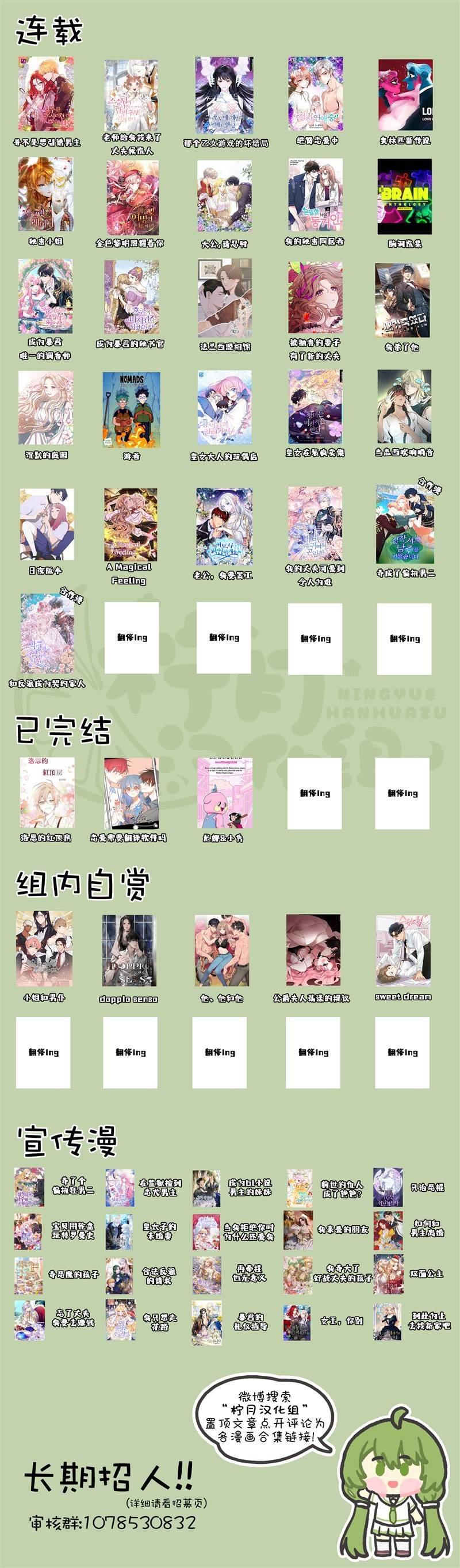 第73话