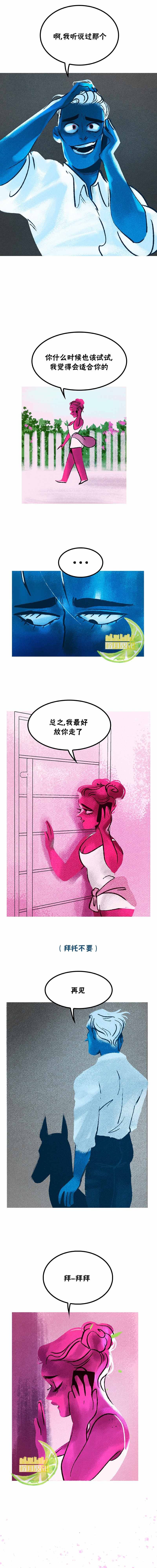第74话