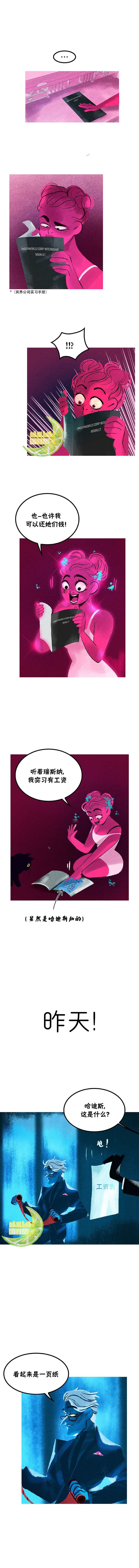 第75话
