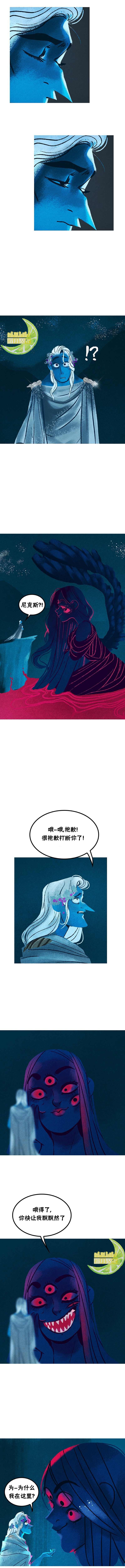 第77话