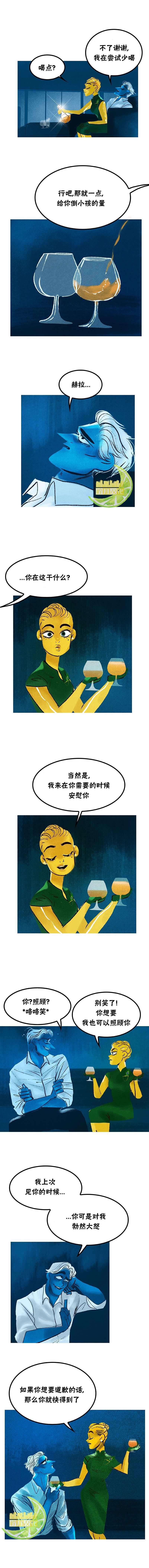 第77话