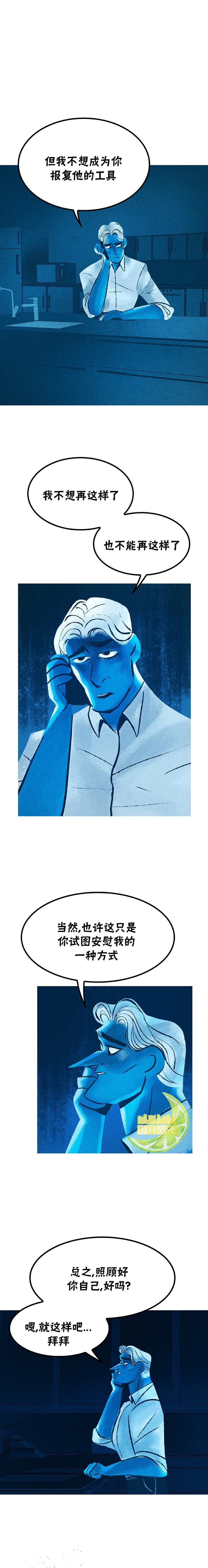 第82话