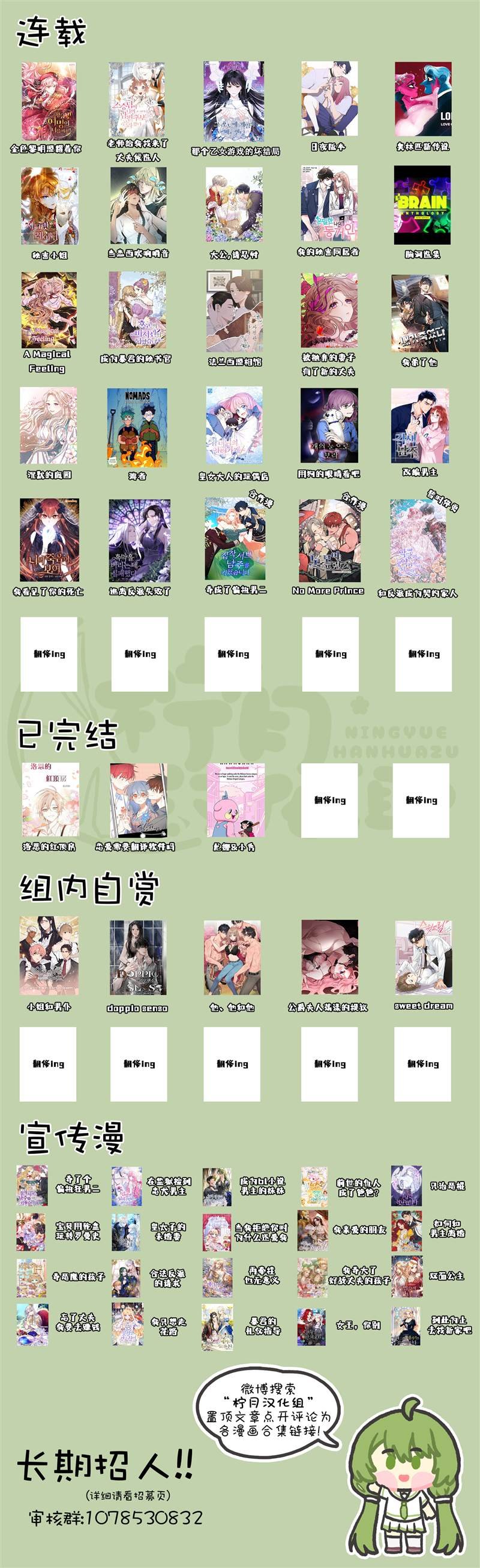 第83话