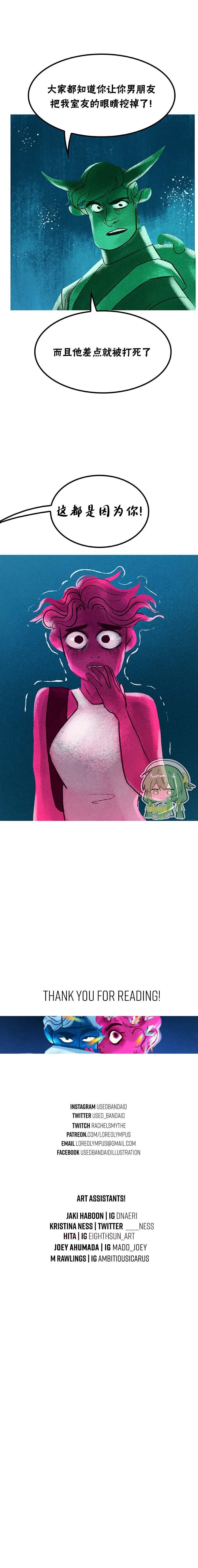 第84话