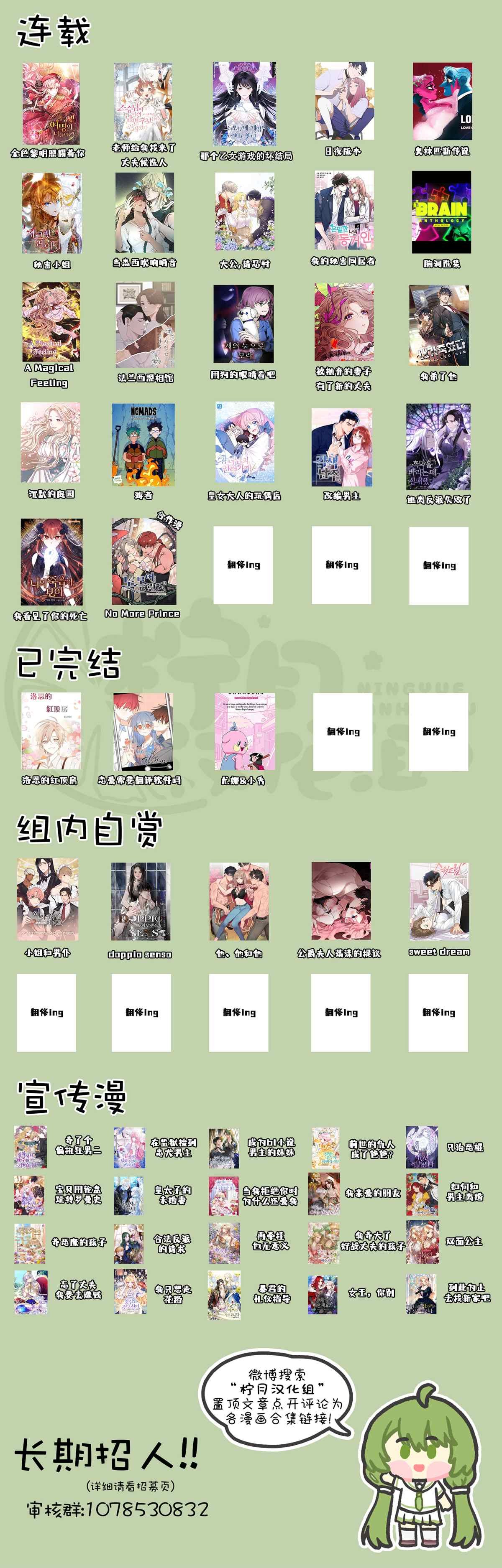 第84话