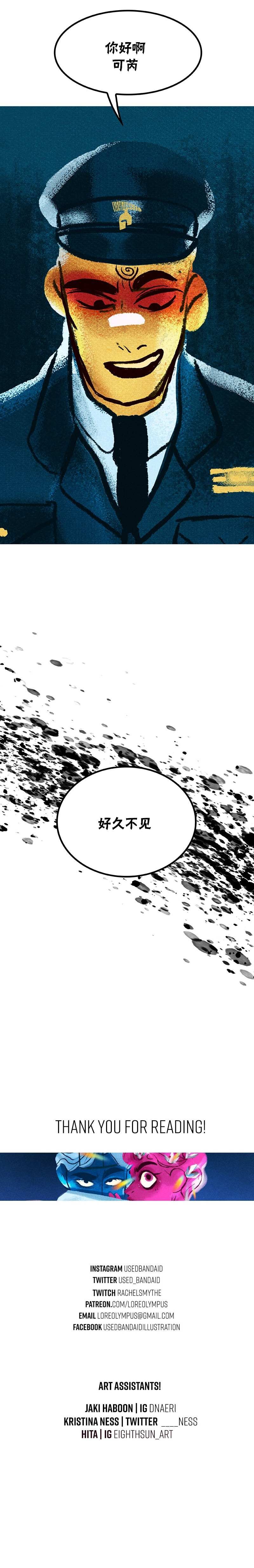 第85话