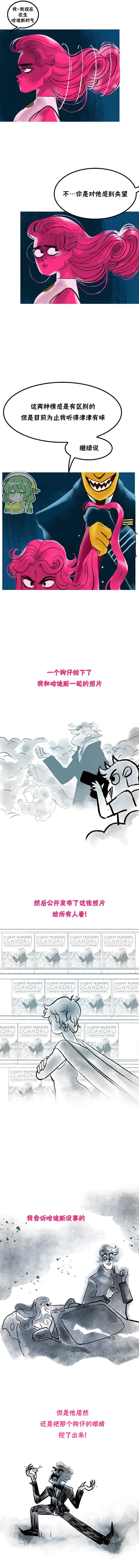 第86话