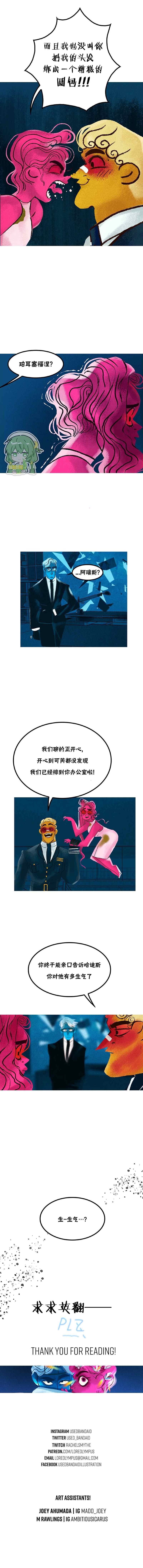 第86话