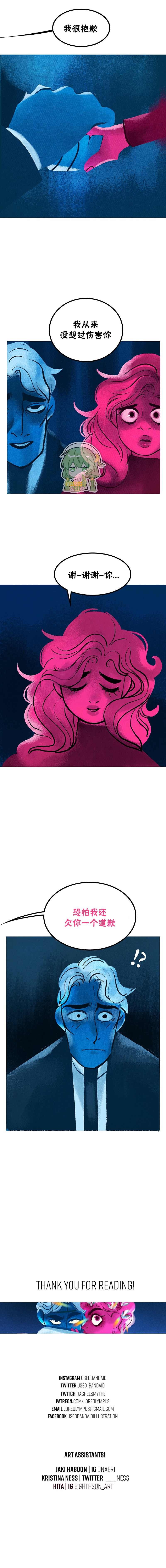 第87话