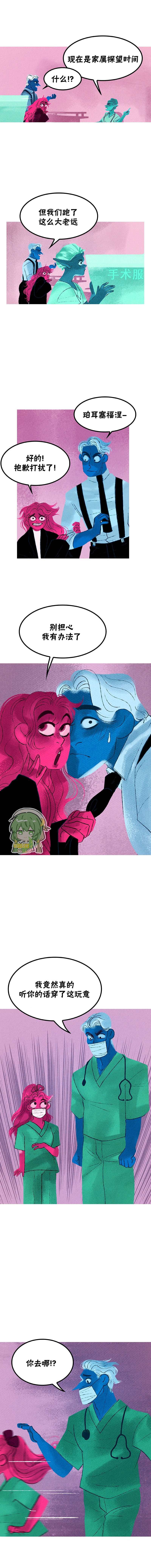 第89话