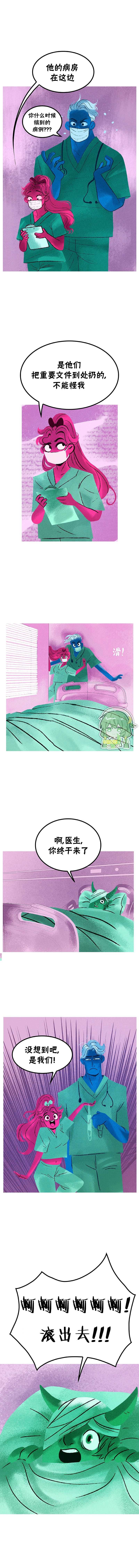 第89话