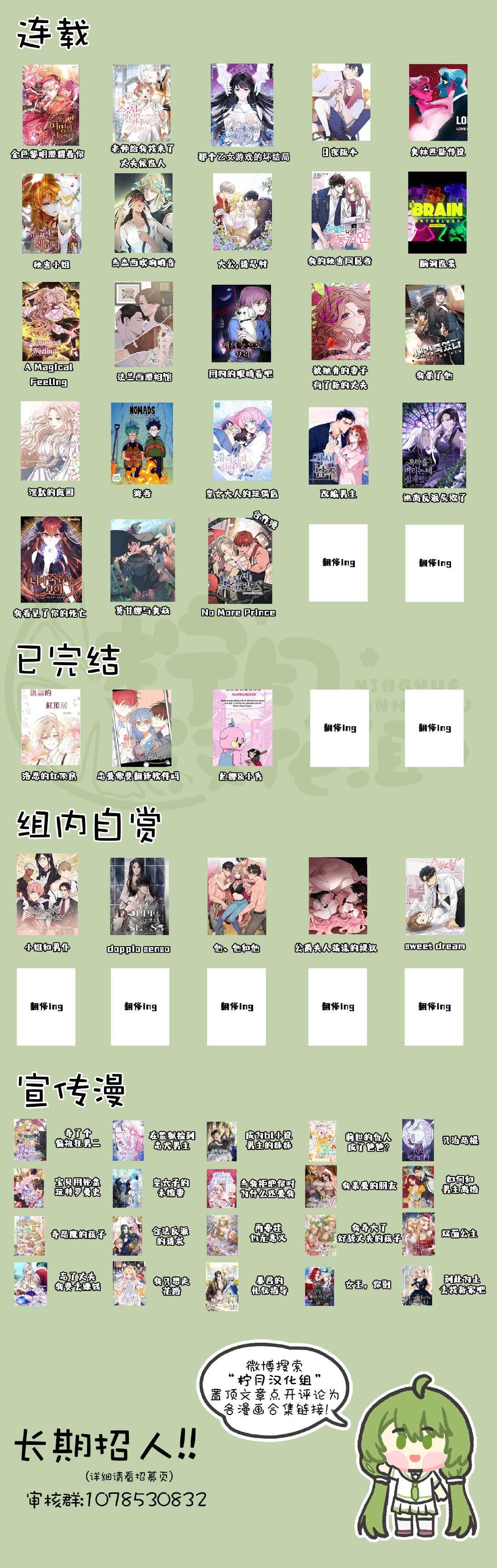 第89话