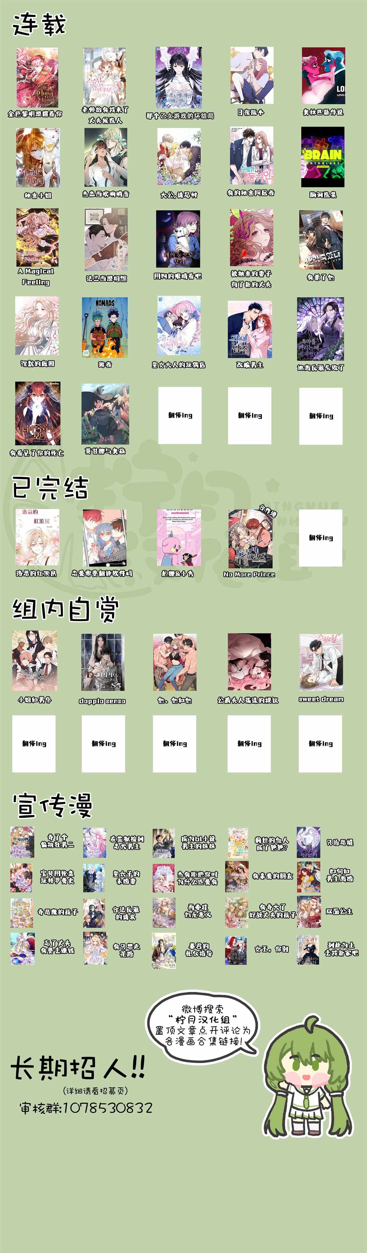 第92话