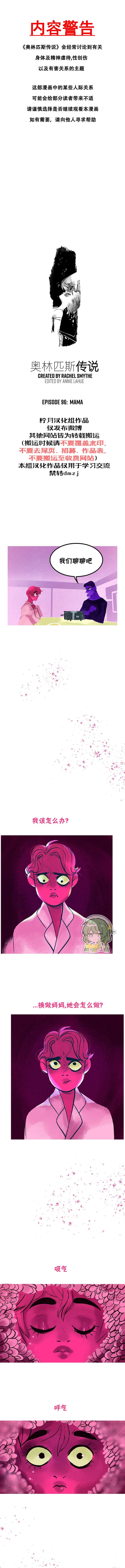 第96话