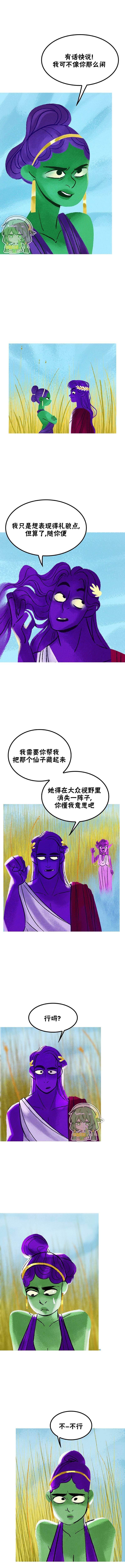 第96话