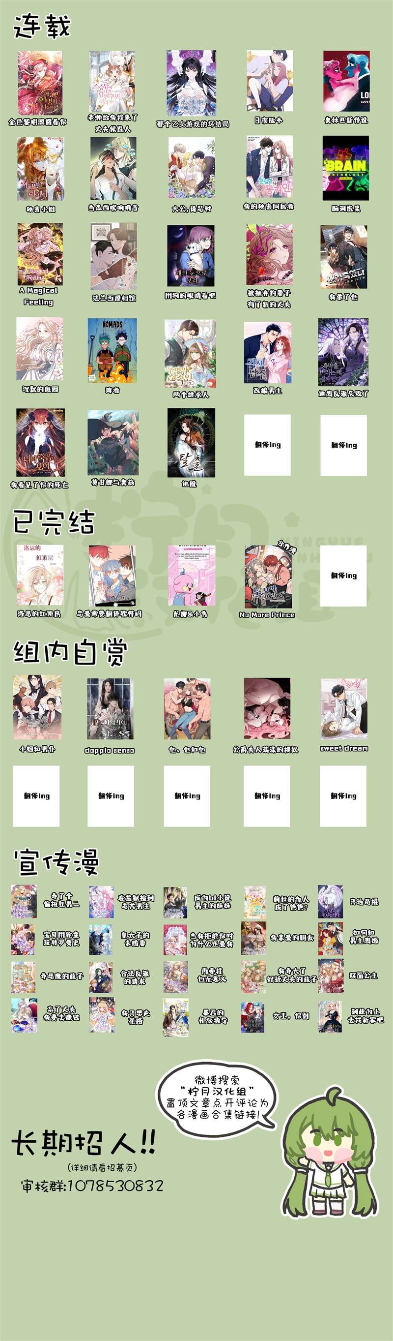 第96话