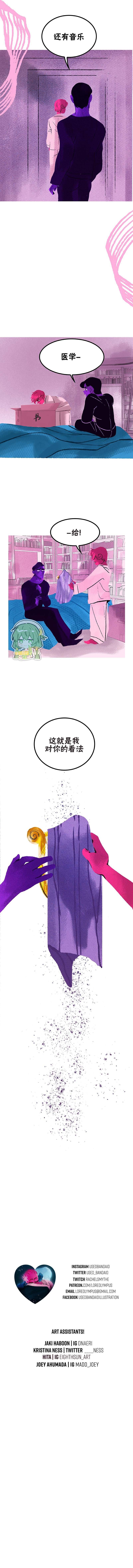 第97话