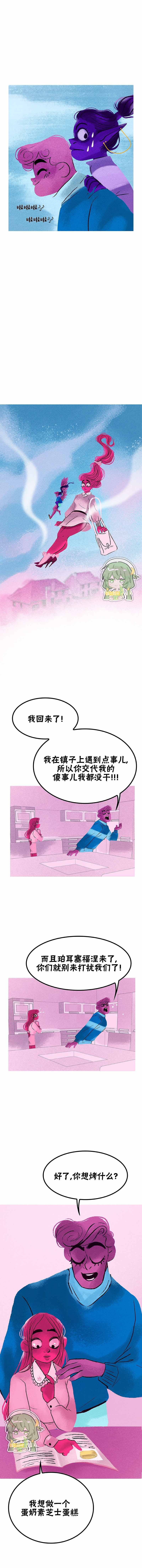 第99话