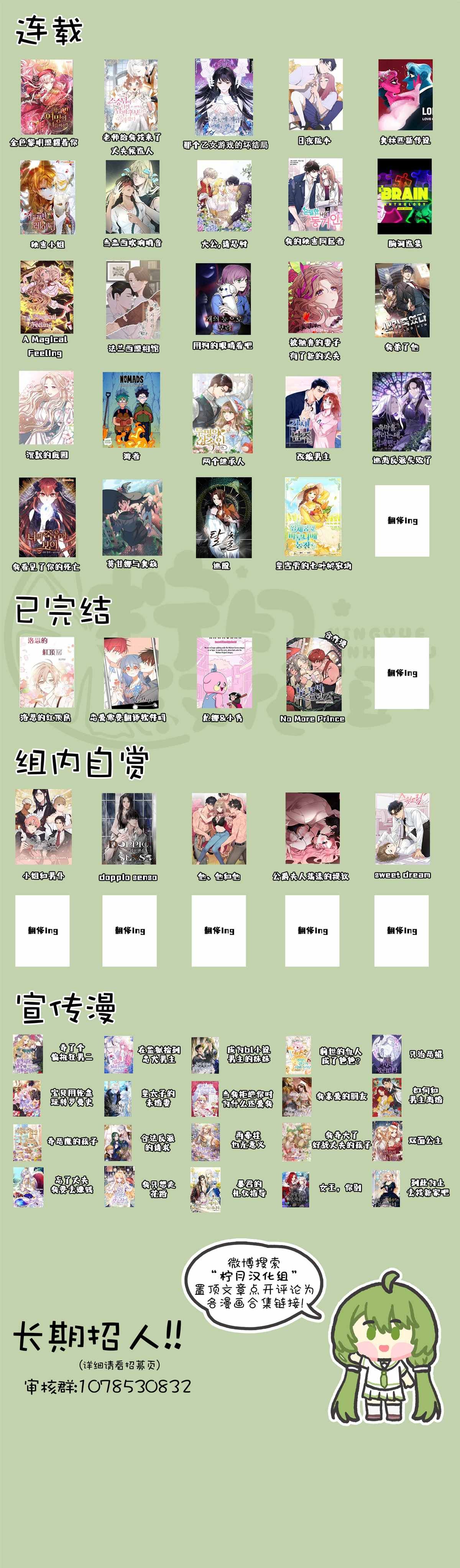 第99话