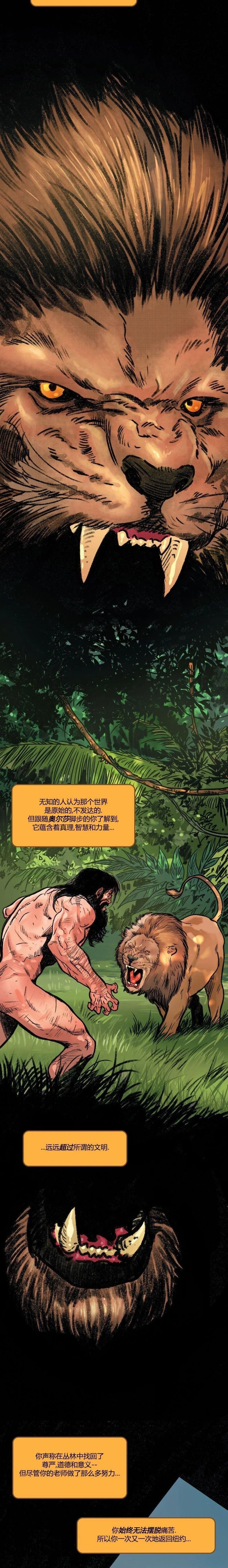 克拉文...是谁？