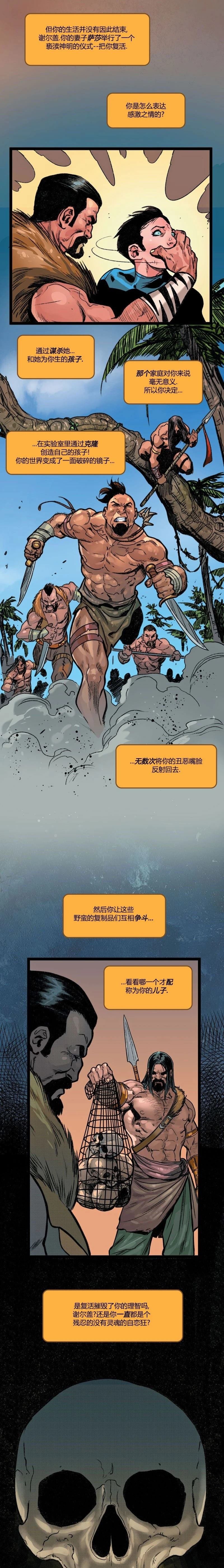 克拉文...是谁？