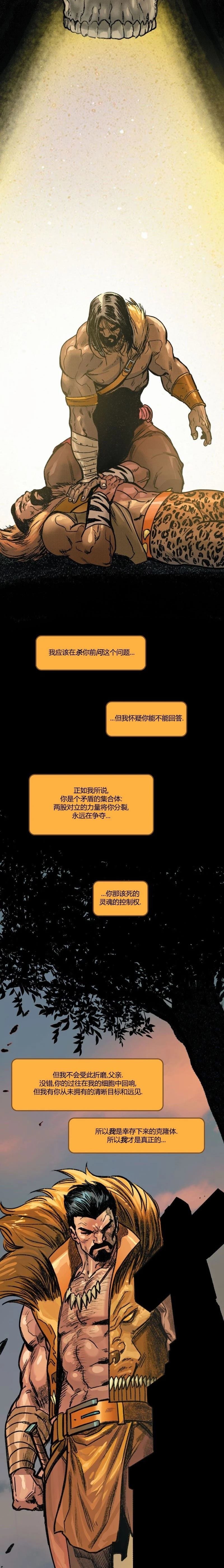 克拉文...是谁？
