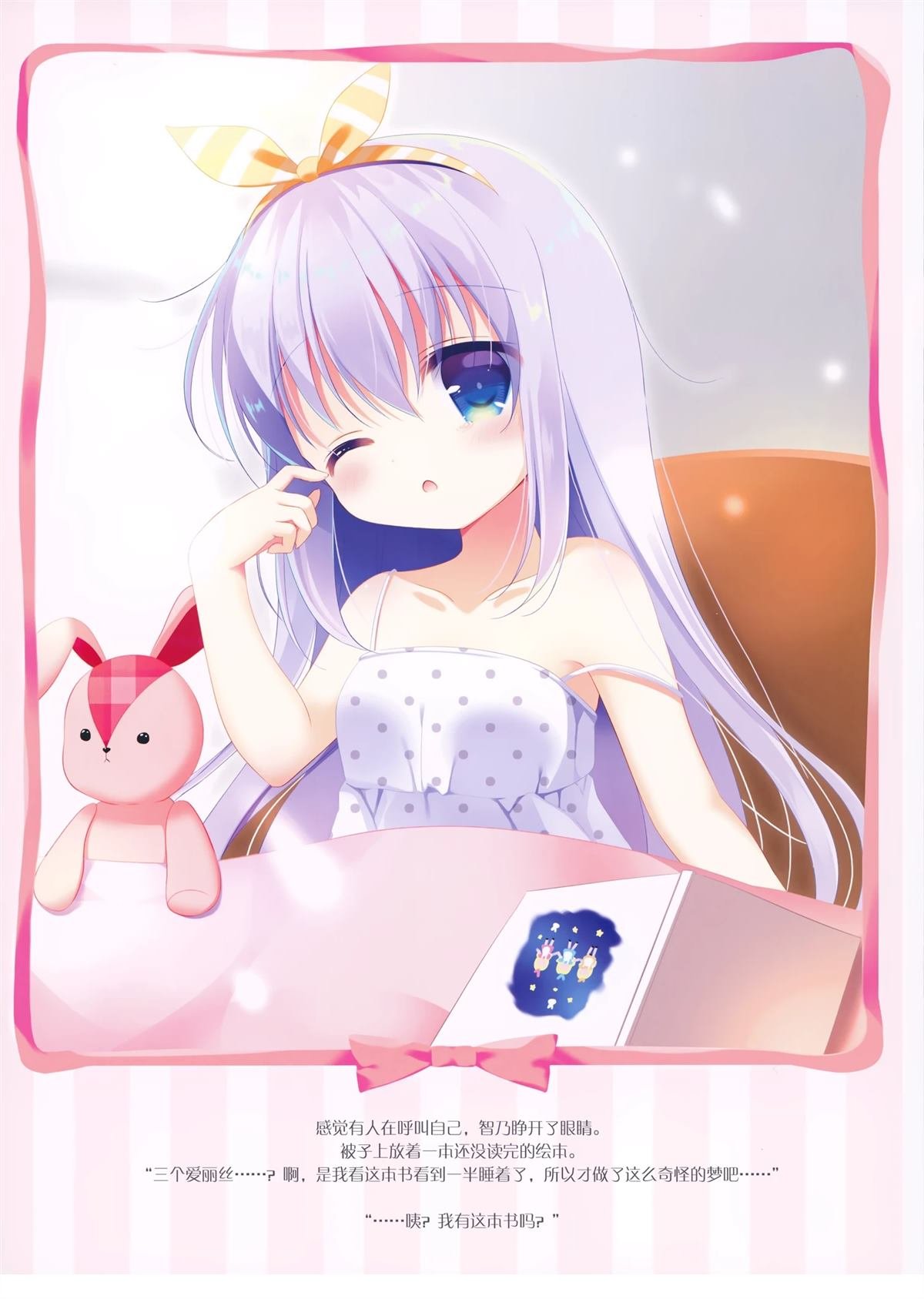 短篇