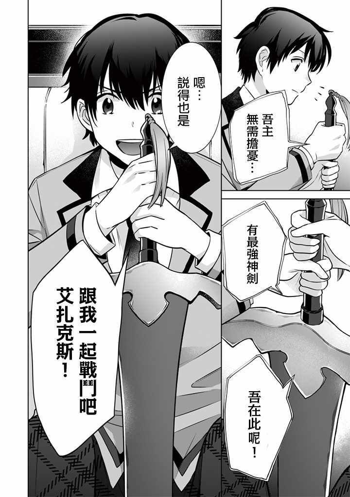 第10话