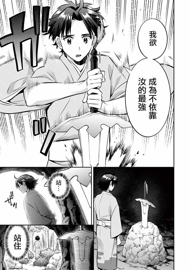 第13话