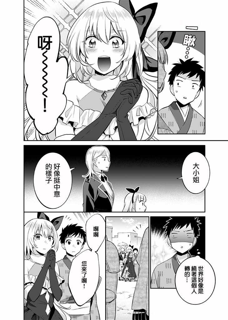 第17话