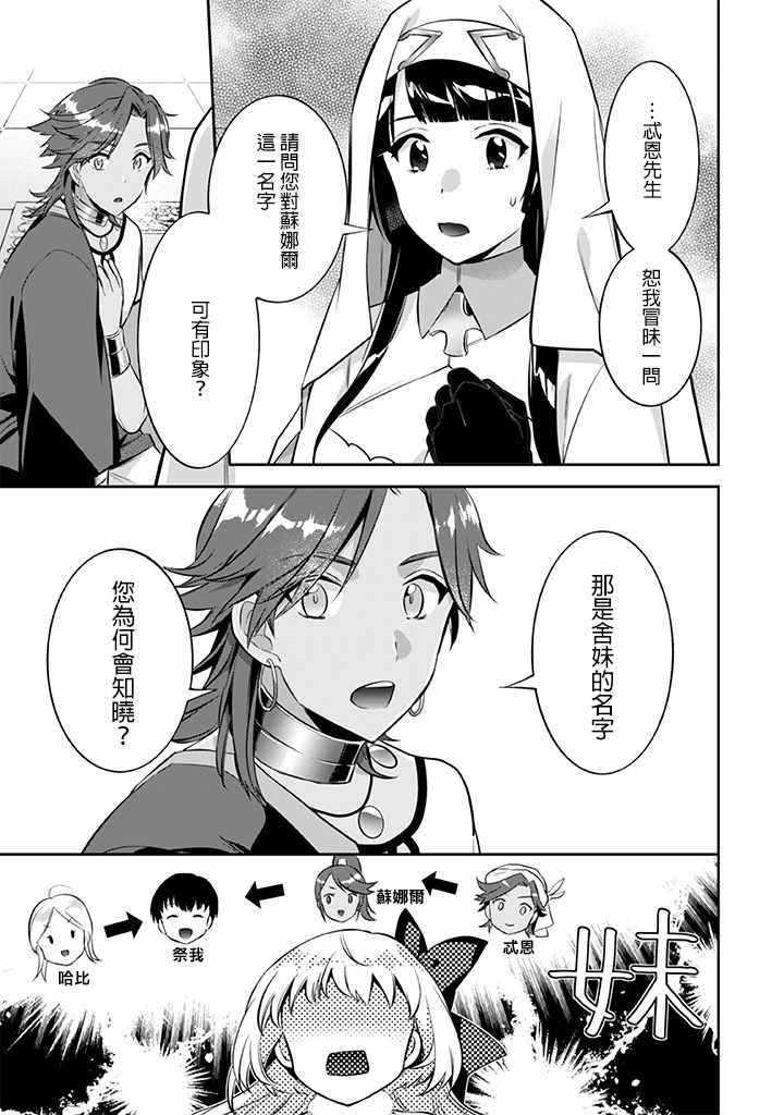 第19话